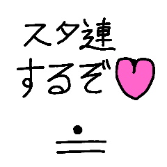 でちゅくんスタンプ6