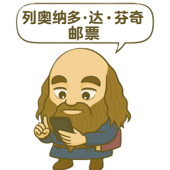 worldhistory great man Leonardo da Vinci