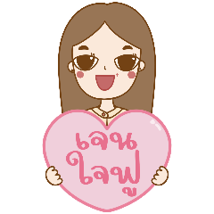 Jane Blissful and On Top of It :D