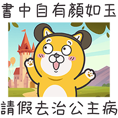 Choboo13 [Salary slave]