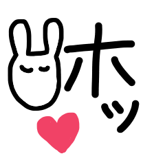 安心してください