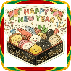 ゆるっとおせち料理【年末年始】