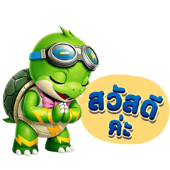 TangTang the Little Turtle: Sweet & Slow