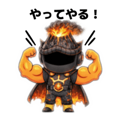 ど〜むマンの天敵　マグマオー