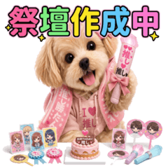 【推し活】マルプーのそら