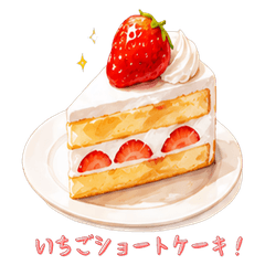 まいにち、いちご！