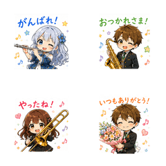 吹奏楽部　応援　キャラクター　スタンプ