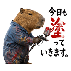 働くカピバラの仕事スタンプ