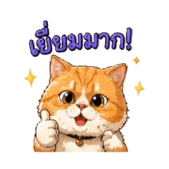 AdhiwatOakkung_20260501142729