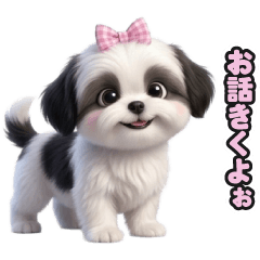 シーズーのLINEスタンプ306