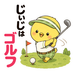 家族で使える♪ほのぼのひよこ日和