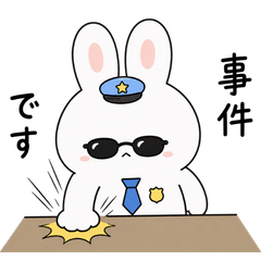 うさポリス2