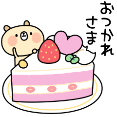 クマのほんわか優しい言葉