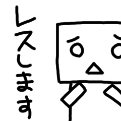 四角くんスタンプ