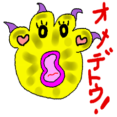 ネコの手ホイホイ