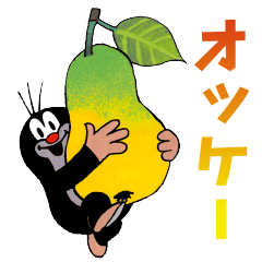 毎日使える♪クルテクスタンプ