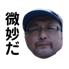 中山流スタンプ①