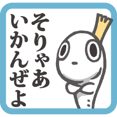 ご当地おシラさま（高知県産）2パックめ