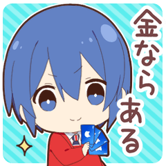 ゆるオタ男子-ミニver.-