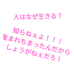 いつ使えばいいかわからないスタンプ