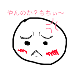 もちくんの生活