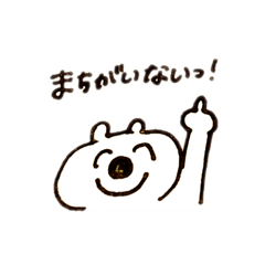 ゆるクマ大学生 (日常編)