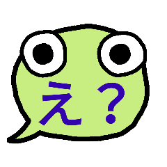 吹き出しモンスターず