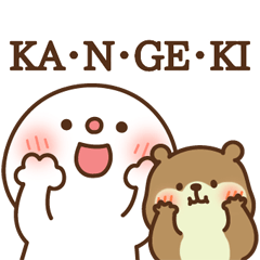 だいふく7withわらび(ゆる敬語)