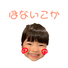 かすたんぷぷぷぷ