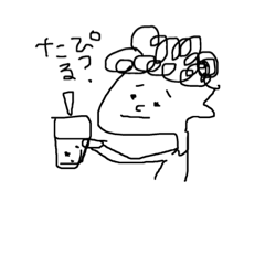 大学生のくちぐせすたんぷ