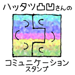 Communication for Developmental disorder