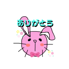 うさぎとクマさん