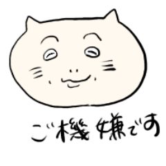 情緒不安定ねこ_1