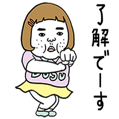 動く！憎めないブス【ダンス編】