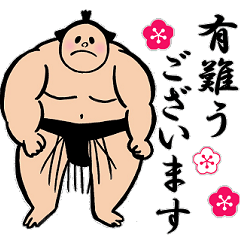 敬語・お相撲さんのスタンプ２國技堂公認