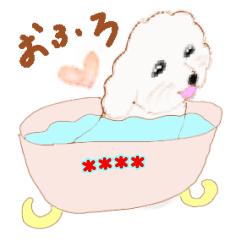 ハレルキの犬のマロン カスタムスタンプ