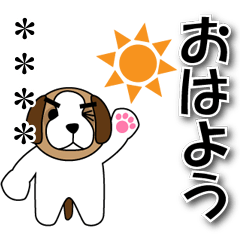 ツヨシくんカスタムスタンプ１