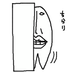 ゾゾさんスタンプ