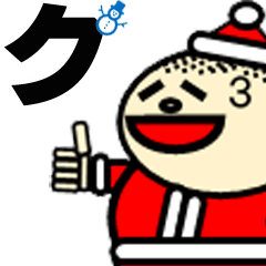 おきらくぼーずの季節行事