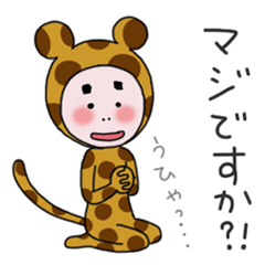 全身タイツのひょうちゃん 第３弾