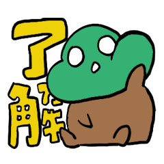 キノっこのっこ