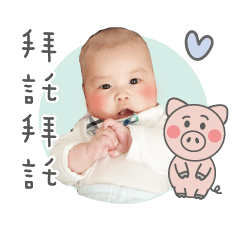 ライアンのステッカー