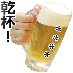 カスタムビール