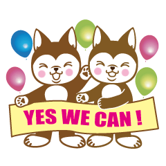 柴ワンコの応援