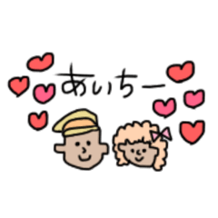 日常使えるスタンプ！！