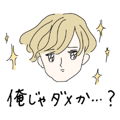 ノスタルジックピープル メン 2