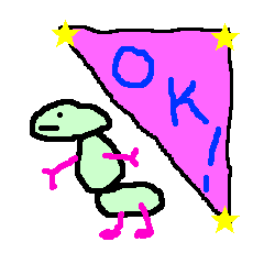 アリアリマン　ジュニア