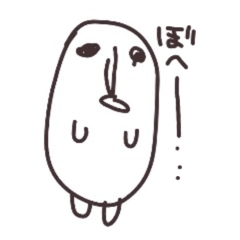 呆然さん～０．０５ｍｌの癒し～