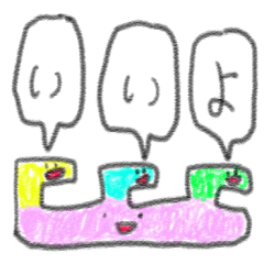 超ゆるい世界の日常