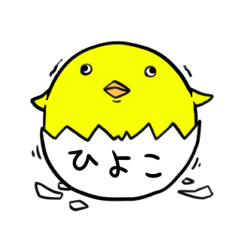 かわいいひよこと仲間達